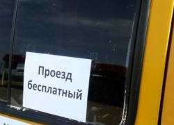На Пасху в Шахтах сделают бесплатный проезд в общественном транспорте