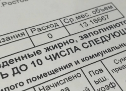 Как будет работать Центр коммунальных услуг в праздничные дни
