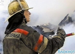 В Шахтах за минувшие выходные произошло два пожара