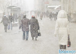 В Шахтах ожидаются снег и гололедица 