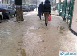 В Шахтах на выходных ожидается небольшой дождь