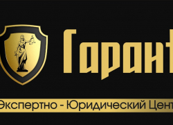Как шахтинцам защитить свои права - рассказали в ЭЮЦ «Гарант»
