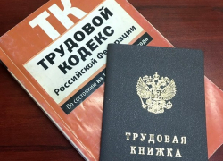  Работникам РЭМЗ в Шахтах частично погасили долг по зарплате в размере более чем 40 млн рублей