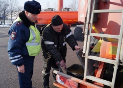 В Шахтах ищут опасные грузы