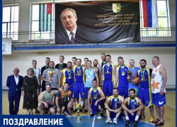 Шахтинские баскетболисты завоевали золото на турнире в Абхазии