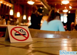 В Ростовской области оштрафованы 243 курильщика за нарушение антитабачного закона