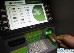 «Сбербанка России» оштрафован на 475 000 руб за высокую комиссию при приеме платежей