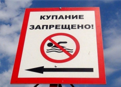 С начала лета 12 шахтинцев поплатились за купание в запрещенных местах