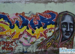 В Шахтах прошел последний конкурс граффити 2014 года 