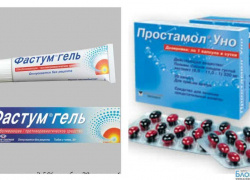 В Шахтах из продажи изымают «Простамол Уно» и «Фастум гель»