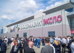 Шахтинское предприятие представит свою продукцию на международной выставке