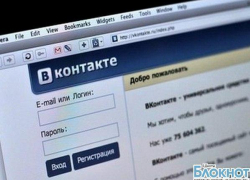 Шахтинца осудили за экстремистское видео