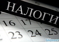В Шахтах навещают недобросовестных налогоплательщиков