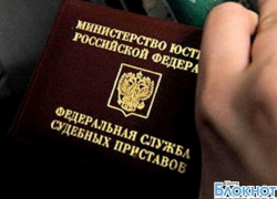 В Шахтах судебных приставов обвиняют в получении взятки