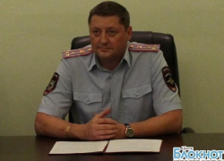 В Шахтах 20 февраля начальник УМВД встретится с населением