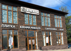 Венеция в KERAMA MARAZZI