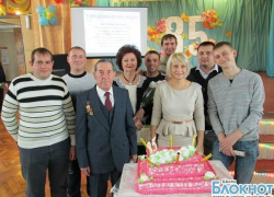 Шахтинский профессиональный лицей №33 отметил 85-летие