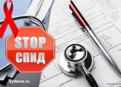 22 человека в Шахтах умерли от СПИДа
