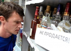 В день выдачи аттестатов в Шахтах запрещено продавать алкоголь