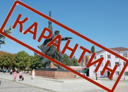 На время нерабочей недели в Шахтах закроют кафе, рестораны, кинотеатры и почти все предприятия