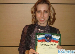 Шахтинские учителя стали лауреатами областного конкурса «Школа Будущего»