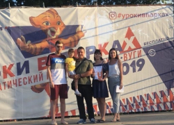 Романтично и по-спортивному: в Шахтах отметили День семьи
