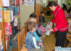 В шахтинской библиотеке малышей познакомили с творчеством Андрея Усачева