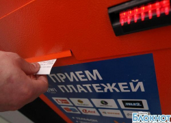 В Шахтах оштрафовали владельцев платежных терминалов