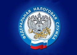 Вниманию налогоплательщиков: изменились правила заполнения платежных документов