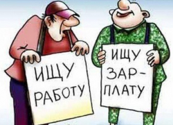 В Шахтах предприниматель притворялся безработным и получал денежные пособия 