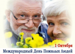 В Шахтах проживает одна из старейших жительниц Ростовской области