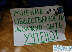 В Шахтах хотят упразднить должность мэра