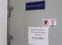«40 минут в очереди среди полупьяных личностей» пришлось ждать рентген маленькому ребенку 