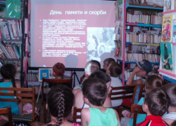 Шахтинские библиотекари рассказали детям о войне