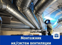 Шахтинцев приглашают на работу в Якутию с зарплатой 75 тысяч рублей