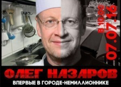 Как перестать «тупить» и начать зарабатывать на услугах питания   