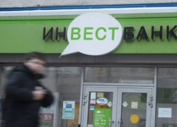Ростовский банк "Донинвест" лишился лицензии