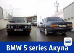 Продаётся легендарная BMW Акула 