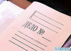 Новошахтинскую компанию «Строитель+» оштрафовали на 100 000 рублей