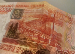 Будьте бдительны! По Шахтам «гуляют» поддельные деньги