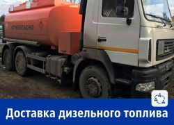 Доставка дизельного топлива