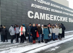 Воспитанники Университета третьего возраста побывали на  «Самбекских высотах»