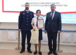 Победителем Всероссийского конкурса «Славься, Казачество!» стала пятиклассница из Шахт