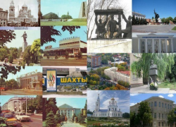 В Шахтах появится «Точка кипения»