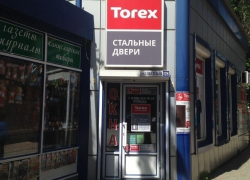 «Все по-честному» – в Шахтах стартует беспрецедентная акция с бесплатной установкой дверей
