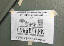 Чиста ли совесть шахтинцев, покажет ближайшее время