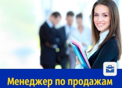 Требуются менеджер по продажам в языковую школу