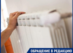Шахтинка жалуется на холодные батареи 