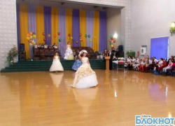 В Шахтах прошел конкурс «Мисс школьница-2013»