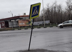 Знак пешеходного перехода на Артеме в Шахтах устал